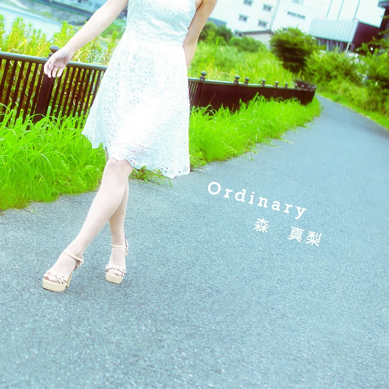 森 真梨 / Ordinary